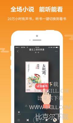 鸭脖官网APP